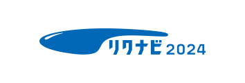 リクナビ2024