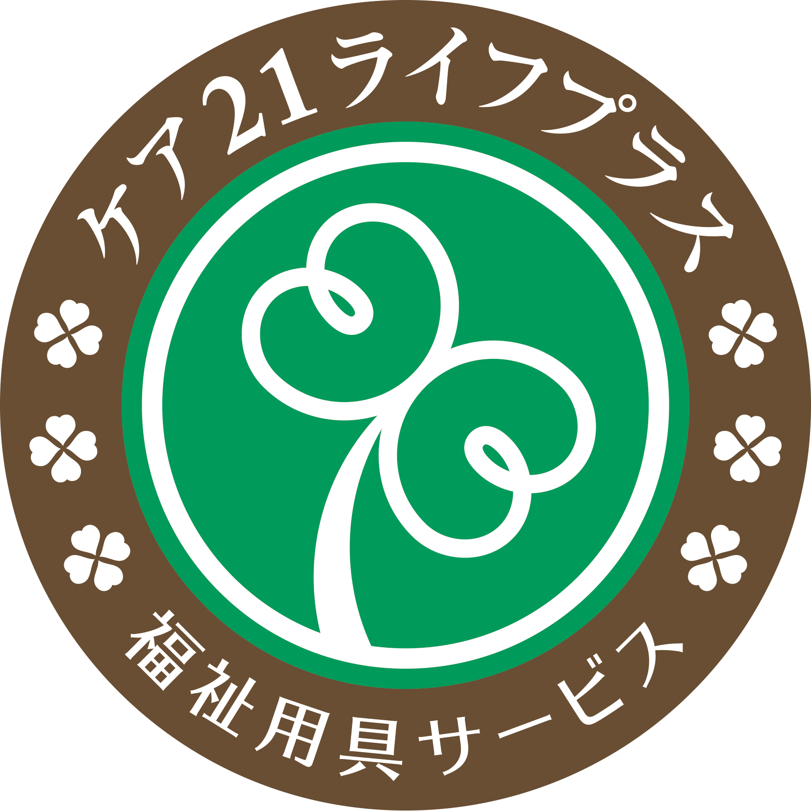 ケア21ライフプラス 大阪北