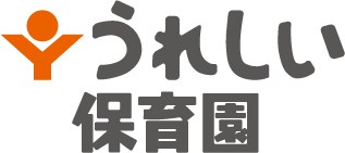 うれしい保育園 白金高輪