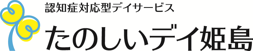 たのしいデイ姫島_ロゴマーク画像