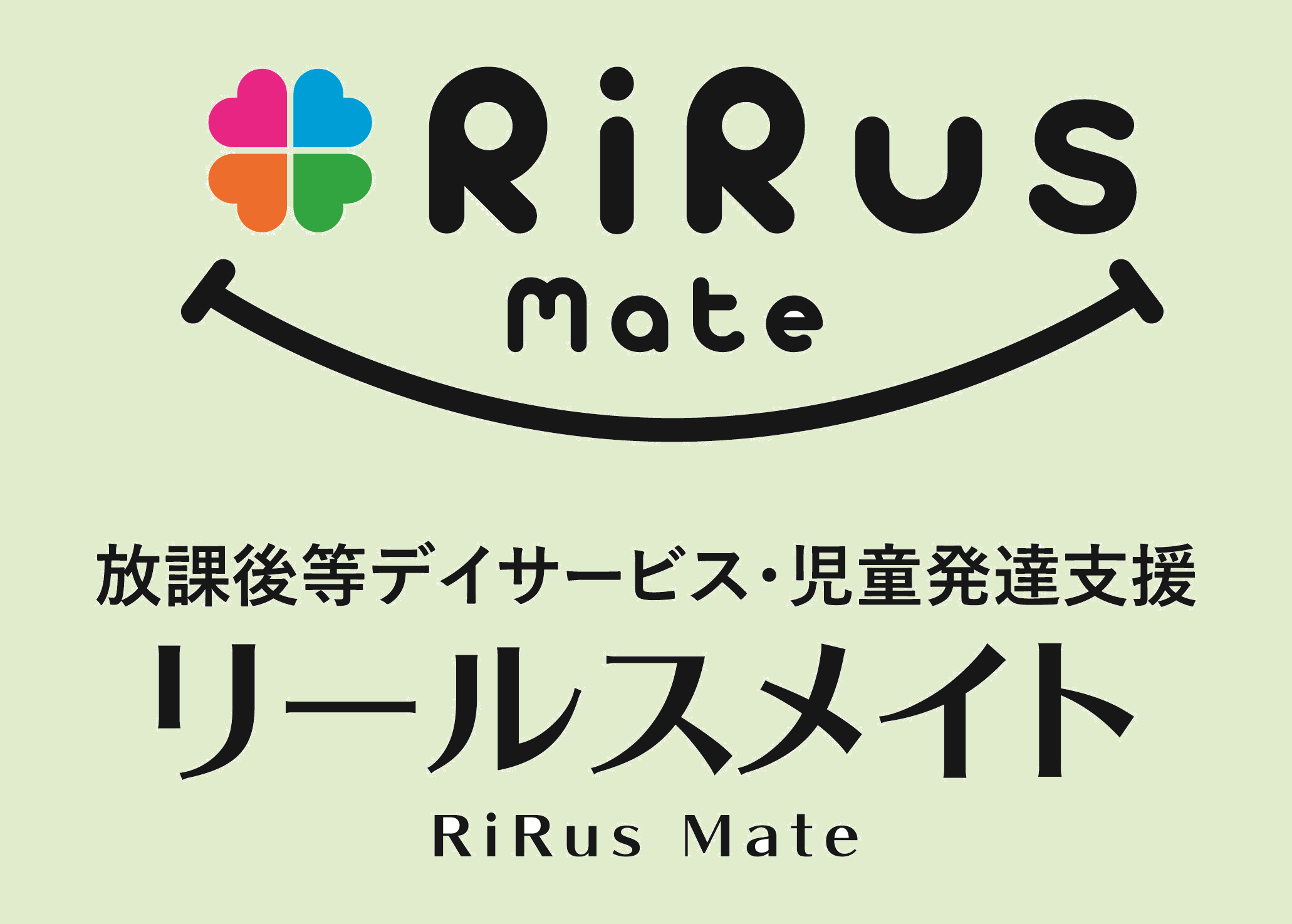 ケア21リールスメイト_ロゴマーク画像